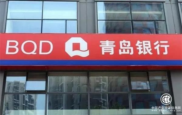 青岛银行获准筹建青银理财，青岛迎来第二家理财公司