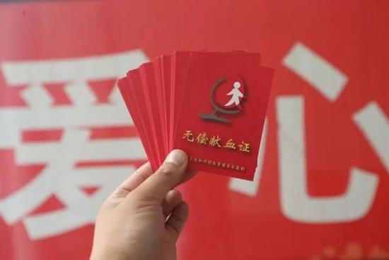 临沂市皮肤病医院疫情下发出倡议无偿献血为爱逆行