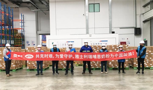 蒙牛雅士利捐赠4000万元奶粉助力孩子不断粮