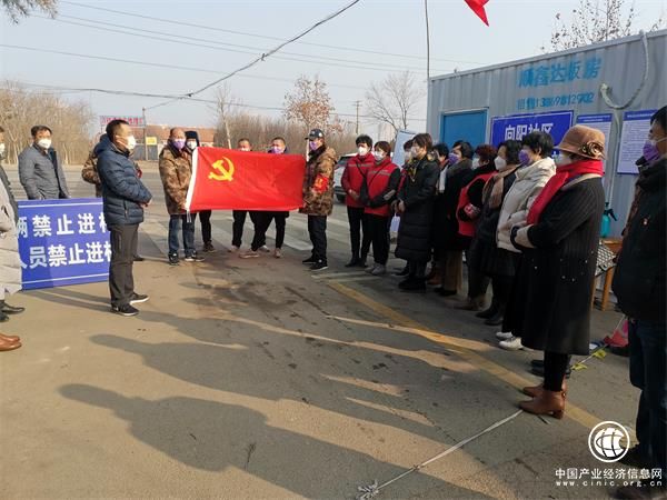 城阳上马：“四色盾牌”筑牢战“疫”防火墙