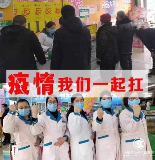 建行临沂分行：温暖同行  携手战“疫”