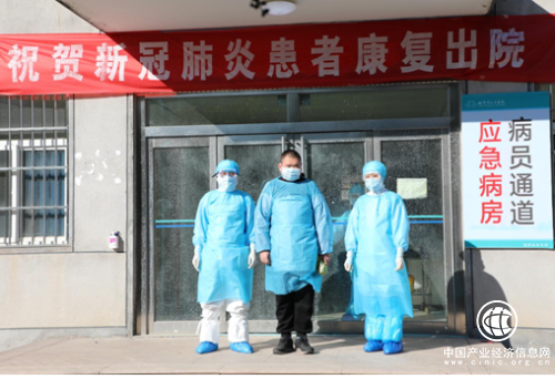 好消息！市人民医院连续4天有患者治愈出院，累计出院20人