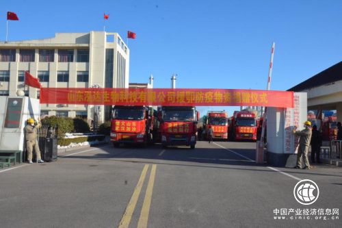 同舟共济 守望相助 山东沂水300吨消毒酒精驰援黄冈