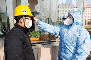 重大工程渐次复工 全力打赢“十三五”收官战