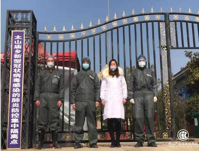 河南省南召县太山庙乡四名白衣战士：最美的逆行者