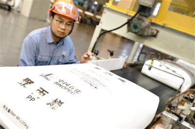 中石化：疫情阻击战中彰显央企担当