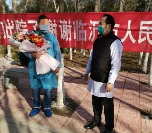 清零！郯城县已确诊新冠肺炎患者全部治愈出院