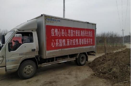 河南南召县留山镇：出实招 见实效 全力保障人民群众生活必需品