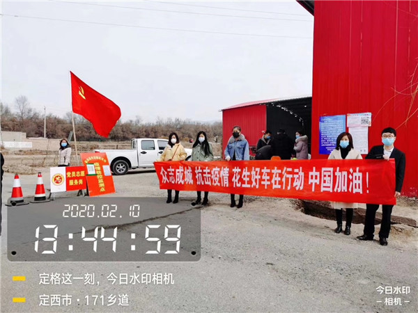 线上渠道开源，收紧预算节流 花生好车打响战“疫”行动第一枪