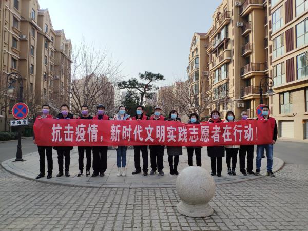 城阳区棘洪滩街道：凝聚强大精神力量  文明积分助力全民战“疫”