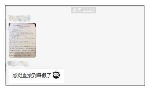 开学时间表疯传！3月2日开学？临沂官方回复在这里