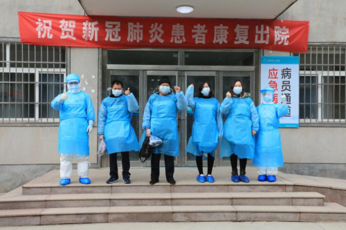 治愈率全省第一！刚刚，临沂又有4人出院！已治愈41人