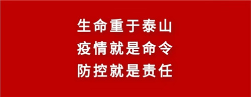 西海岸院区9对“夫妻档”随青大附院援鄂医疗队携手战疫情