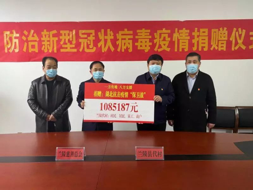 王传喜：再捐款1085187元，坚决打赢疫情“保卫战”