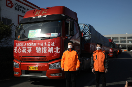 临沭310吨爱心蔬菜无偿发往武汉、黄冈和潜江三地
