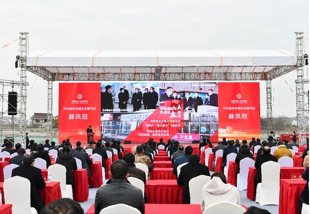 南京溧水56个重大项目集中开工 总投资482亿元