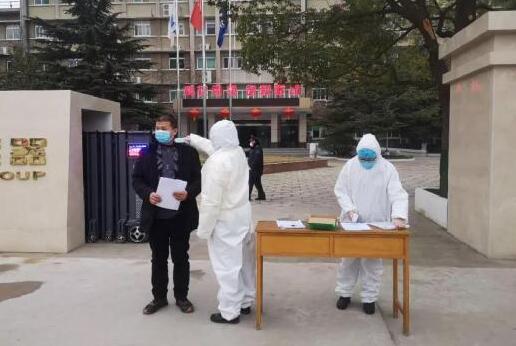 河南省方城县凤凰山社区企业“四分法”全力推动复工复产