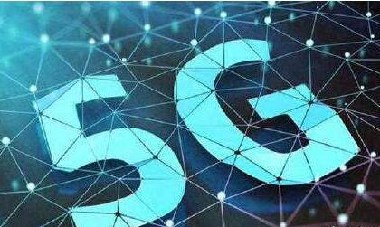 我国提交的无线空口技术方案成为ITU认可的5G国际标准