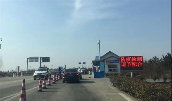 通知！青岛今起撤销58处公路防疫检测点