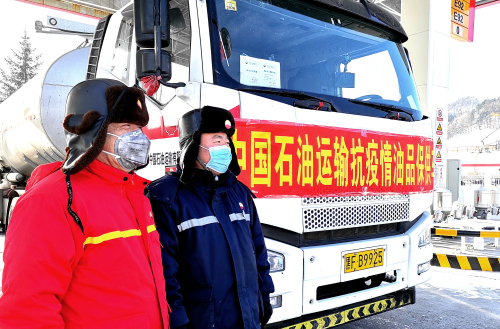 抗疫情、保春耕 中石油黑龙江销售打响助农保供攻坚战