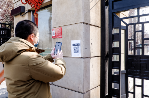 百度社区防疫电子出入证落地北京西山公馆 助力社区抗疫安全高效
