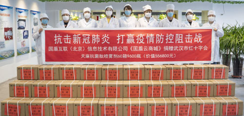 面对疫情，国盾互联一直在行动