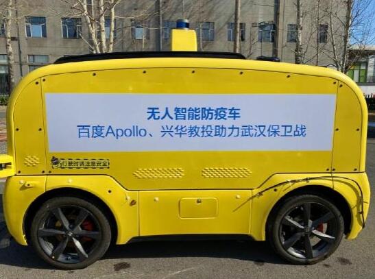 科技企业各尽其能  AI战“疫”应用不断落地