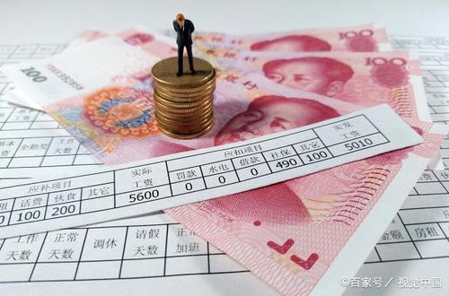 青岛人2月的工资怎么发？假期如何顺延？官方回应了…