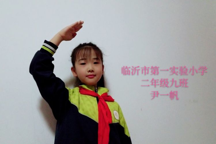 临沂一小二年级9中队致敬逆行者，我们在行动！