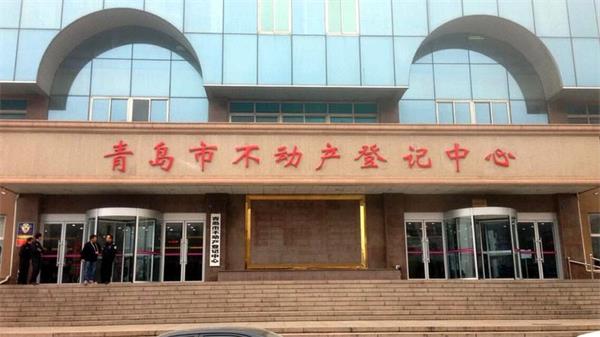 疫情之下，青岛连续出手救房地产市场