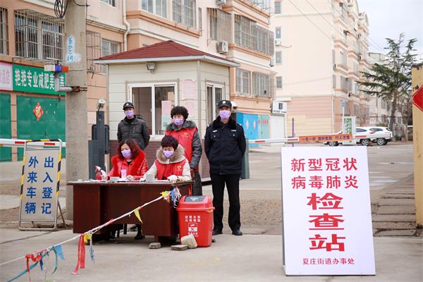 城阳这个社区把战“疫”写进村史！