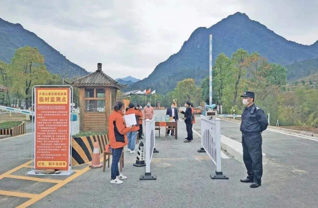 文化和旅游部发布《旅游景区恢复开放疫情防控措施指南》