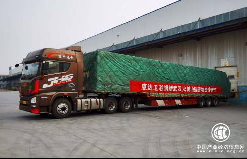 惠达卫浴：备战“烽火”前，装配式整体浴室快、准、狠“抗疫”！