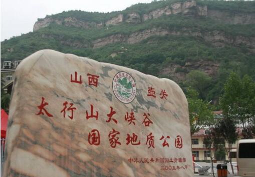 山西省景区逐步开放 文旅产业平稳复苏