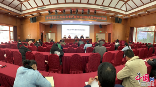 迪庆核心景区恢复开放在即 多名景区“管家”已培训上岗