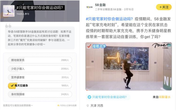 58金融打造“安心计划”扶持优质商家 提供安全放心服务