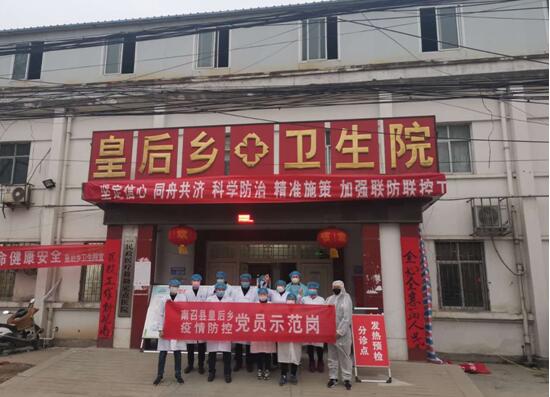 “疫”线逆行人，担当守初心