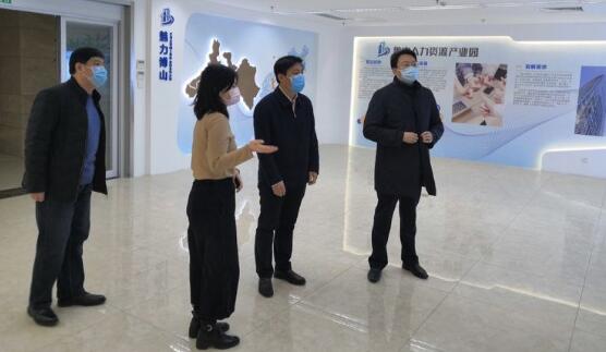 淄博市委常委、副市长宋振波一行莅临鲁中人力资源产业园考察交流