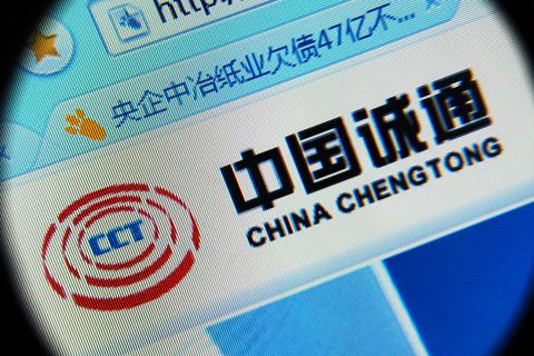 中国诚通：深化对标管理提升 加快建设一流资本运营公司