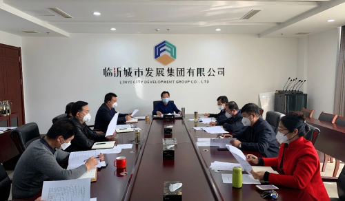 临沂城发集团迅速成立工作专班 前往沂南辛集镇开展对接调研