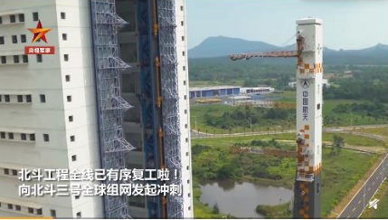 北斗卫星全球导航系统2020上半年建成 只差最后2发
