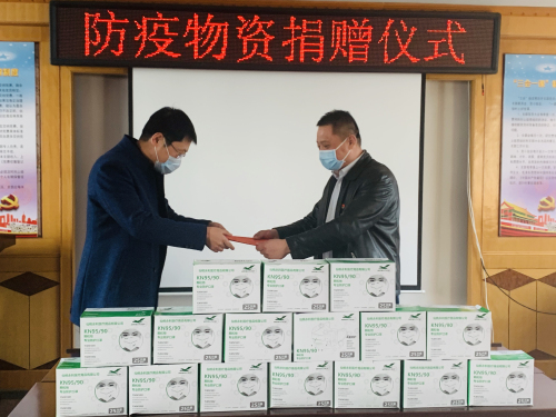 暖心！爱心企业向临沂市皮肤病医院捐赠医用防护物资