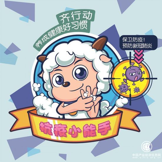 儿童抗疫绘本推出 助力全球公益传播