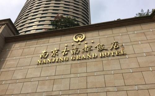 面对疫情 江苏众多餐饮企业开展“花式自救”