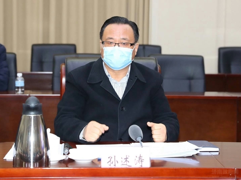 中国“算谷”项目建设工作专题会议召开