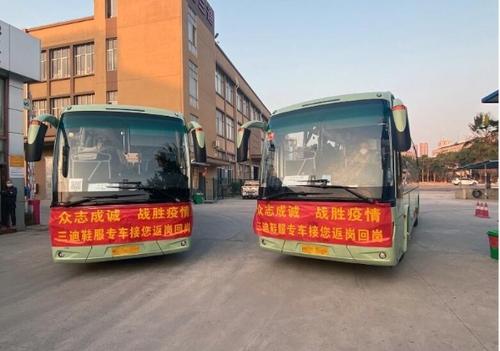 交通运输部：27个省份推行“点对点”一站直达包车业务