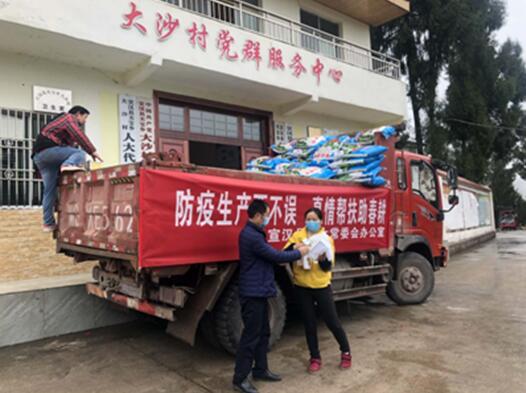 四川省宣汉县：团结一心抗疫情，齐心协力助春耕