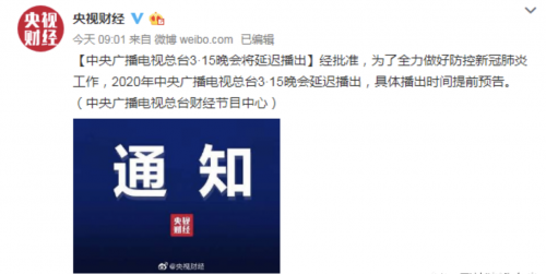 315保障服务| 中企动力全面助力企业业务线上化