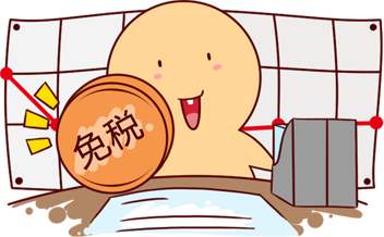 青岛出台政策为企业纾困减负，预计减免税负7亿元