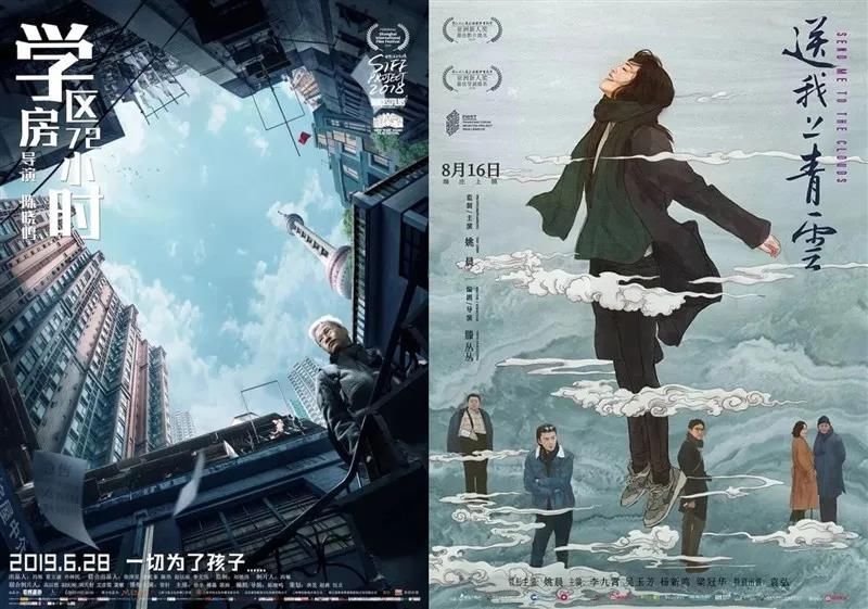 《送我上青云》《学区房72小时》获都柏林电影节奖项
